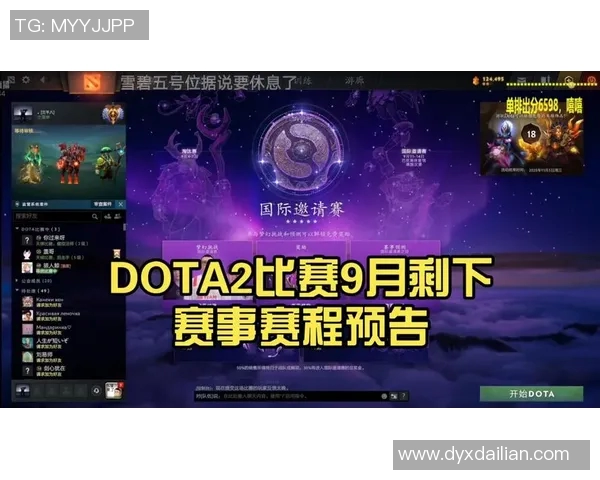 dota2比赛温哥华-超越云顶之巅，温哥华的荣耀之旅—Dota 2 比赛温哥华篇-dota2比赛温哥华