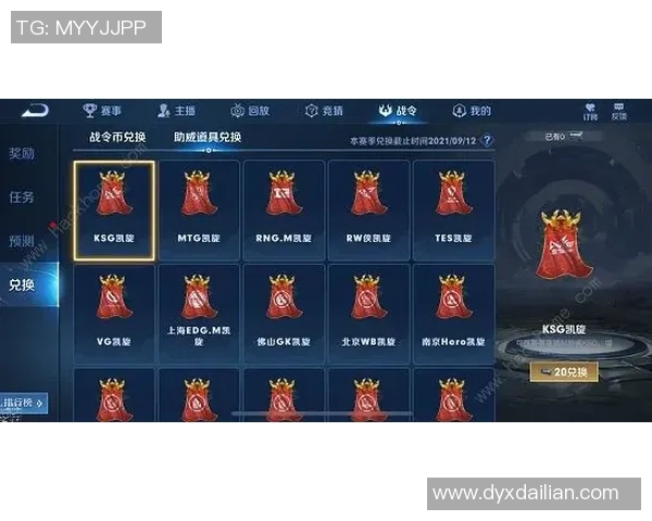 vp战队比赛视频-VP战队比赛视频，热血竞技，展现荣耀时刻-vp战队比赛视频